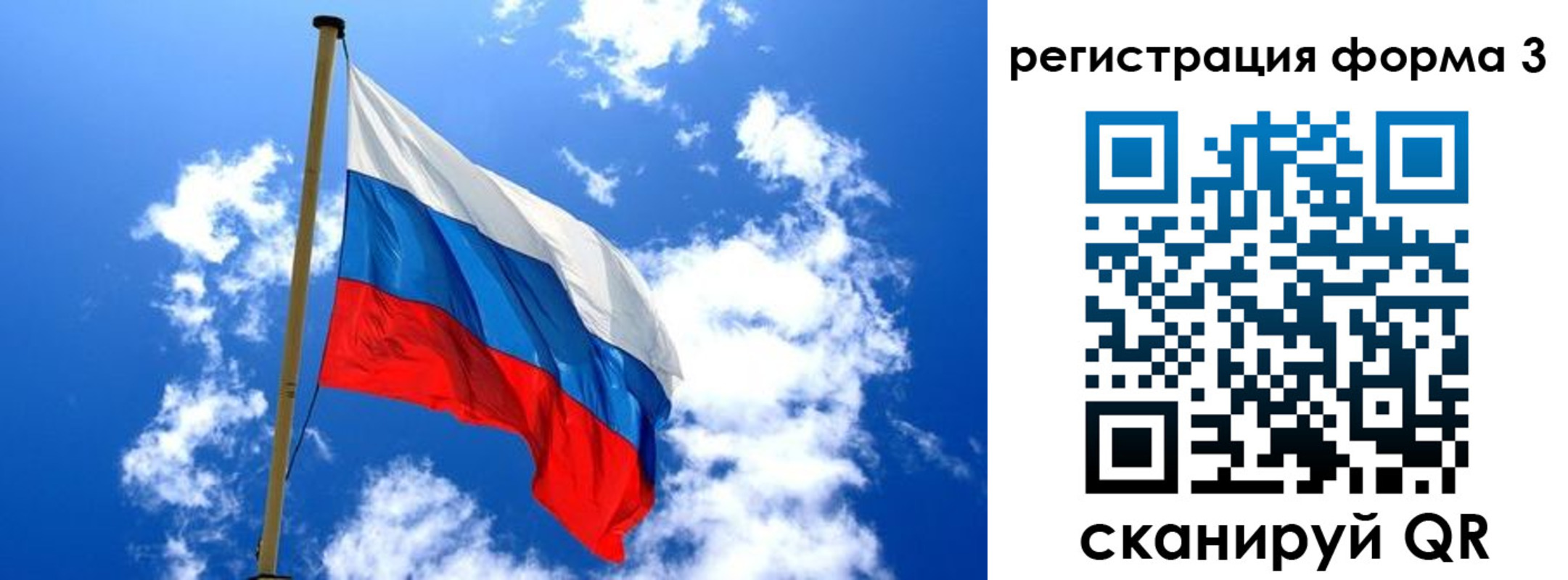 прописка от собственника в Симе