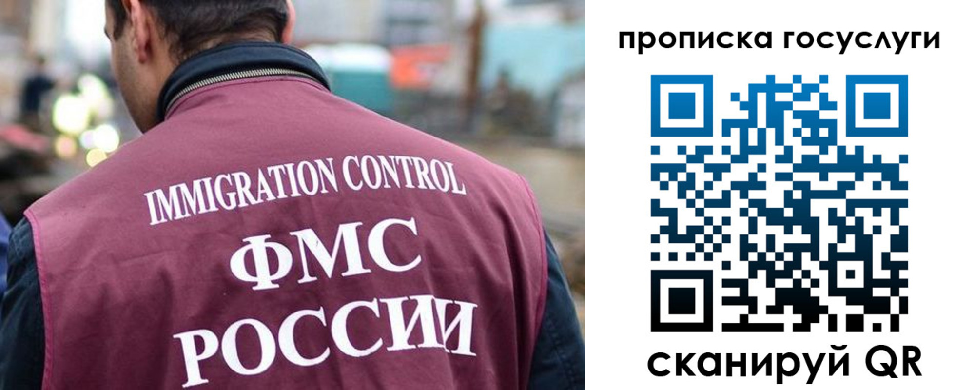 прописка для кредита в Симе